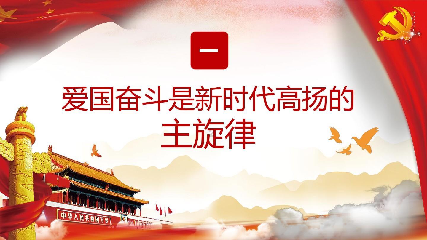 错别字大追捕