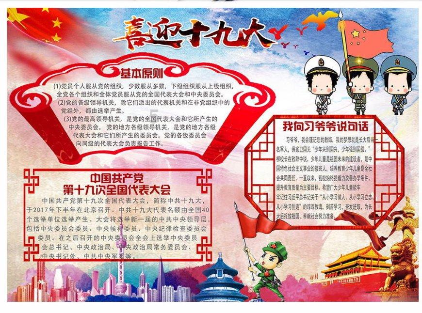 注意防滑!宁夏发布道路结冰黄色预警