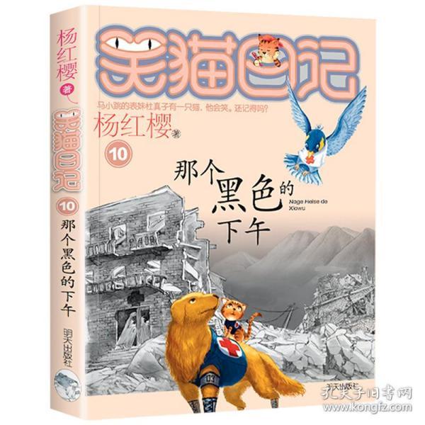 103的倍数有哪些?游戏画面
